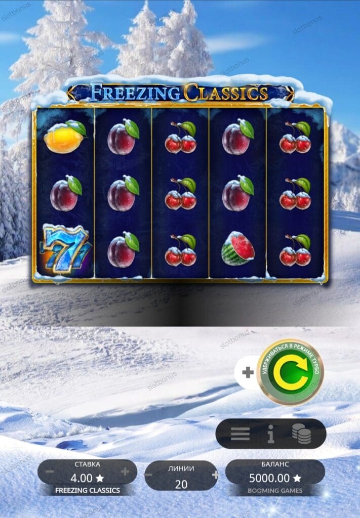 Freezing Classics демо