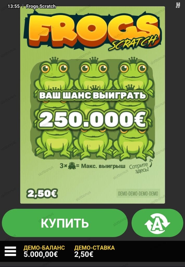 Frogs Scratch демо