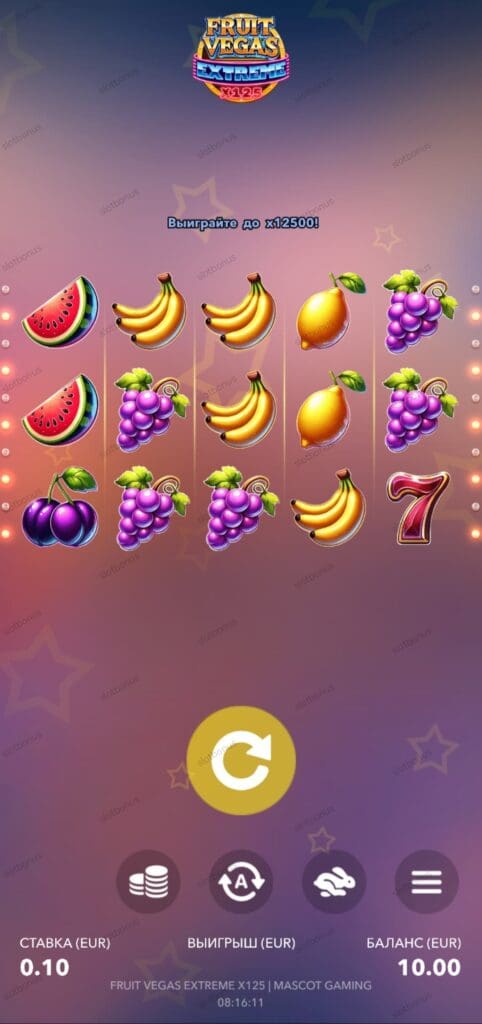 Fruit Vegas Extreme x125 демо
