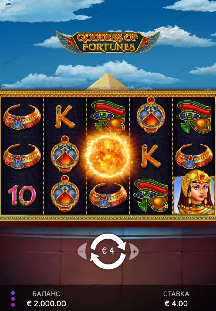 Goddess of Fortunes демо