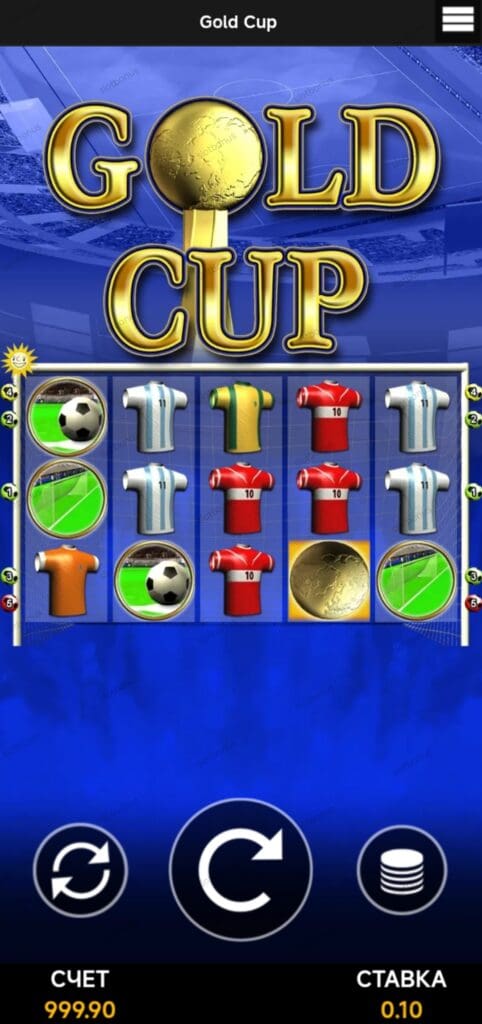 Gold Cup демо