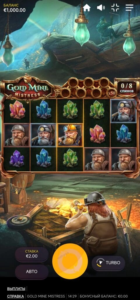 Gold Mine Mistress демо