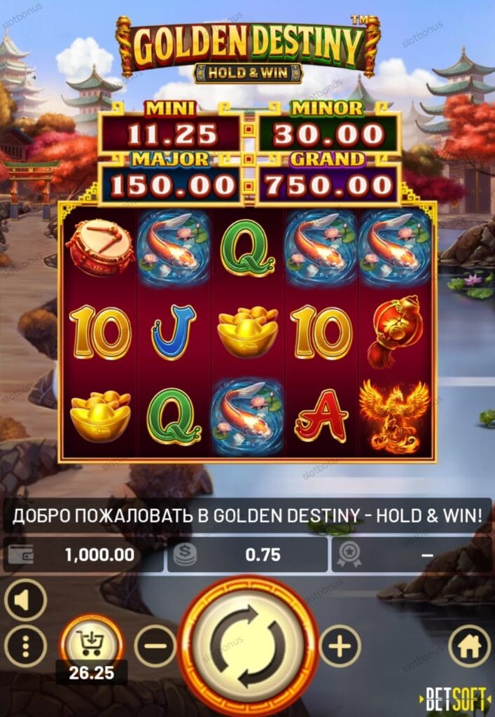 Golden Destiny демо