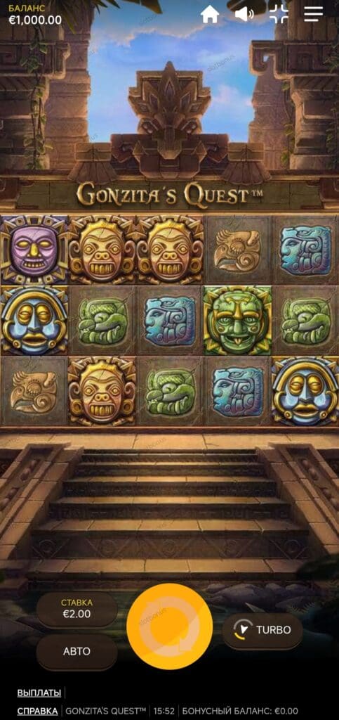 Gonzita’s Quest демо