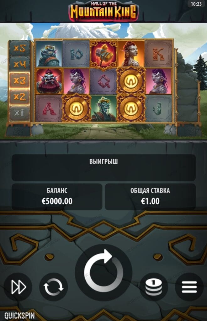 Hall of the Mountain King демо