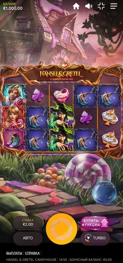 Hansel & Gretel Candyhouse демо