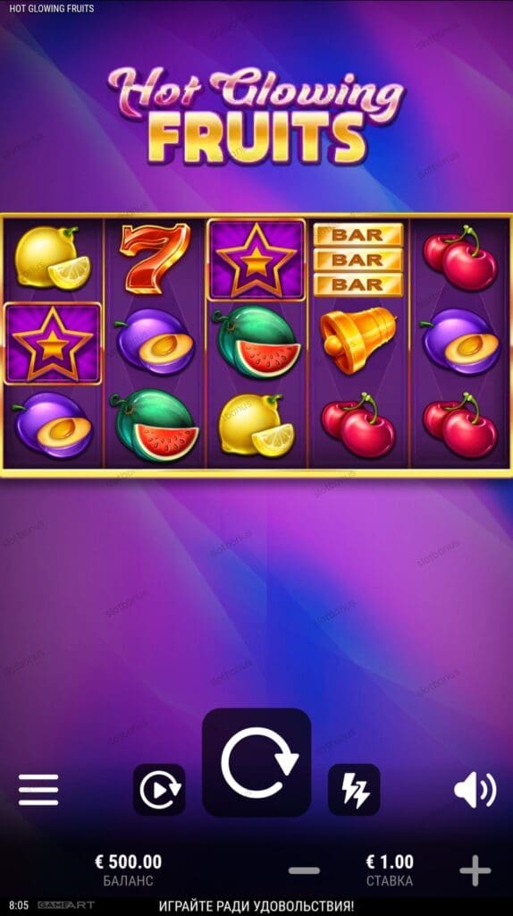 Hot Glowing Fruits демо