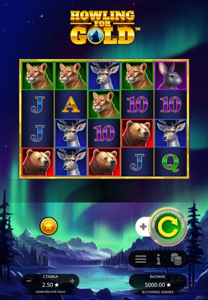 Howling for Gold демо
