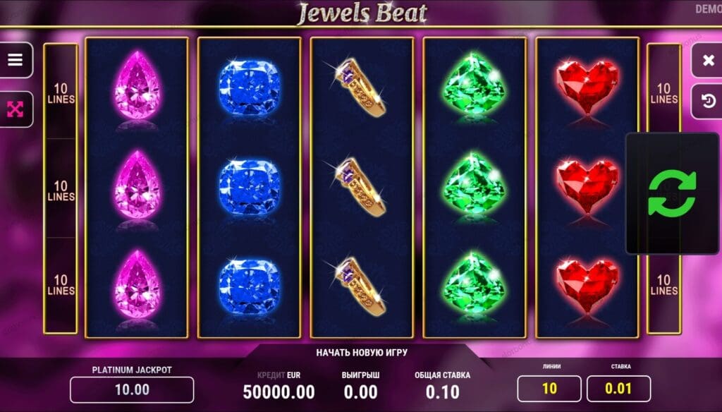 Jewels Beat демо