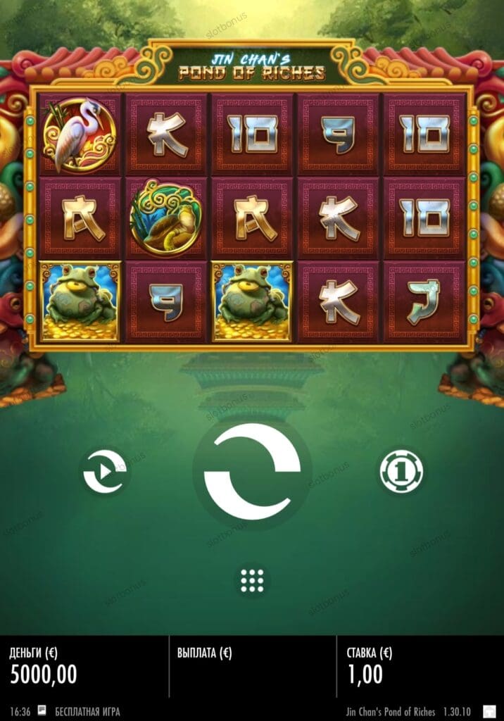 Jin Chan’s Pond of Riches демо