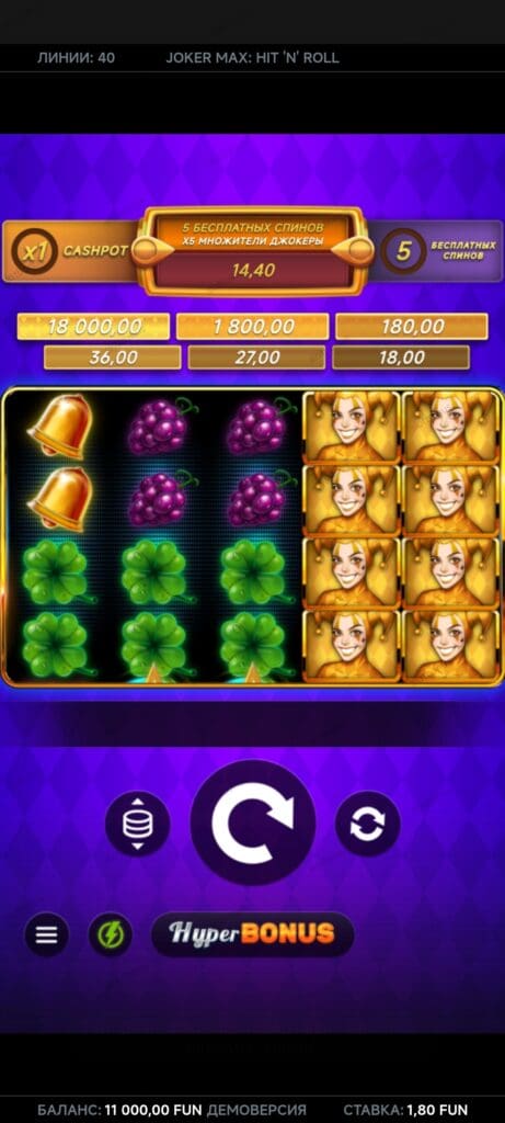 Joker Max Hit n Roll демо