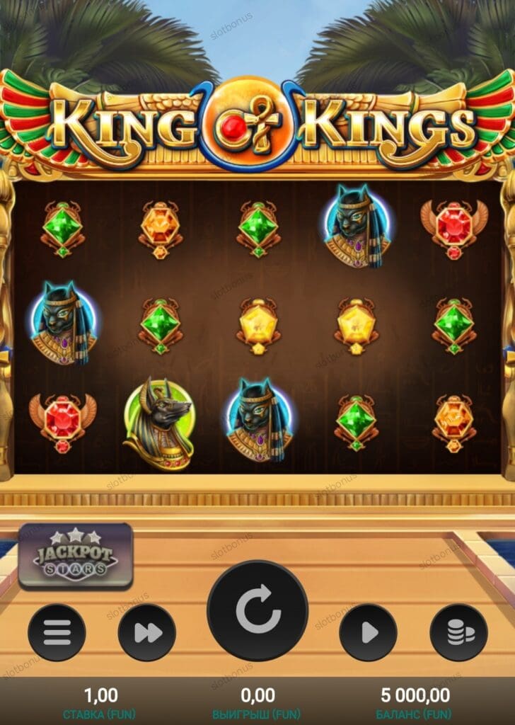 King of Kings демо
