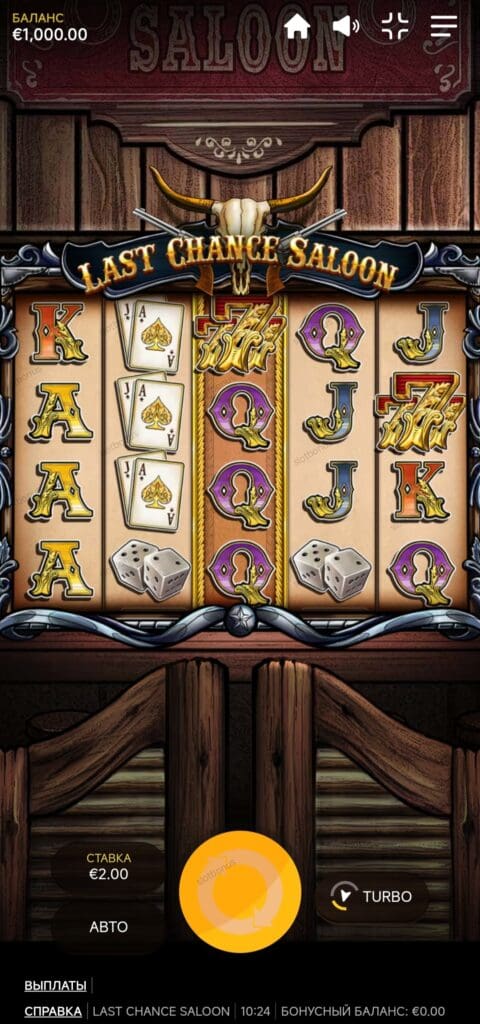 Last Chance Saloon демо