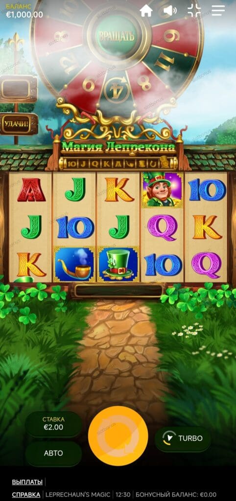 Leprechaun’s Magic демо