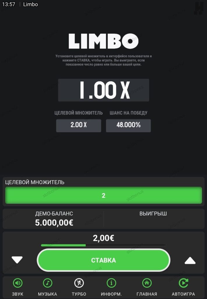 Limbo демо