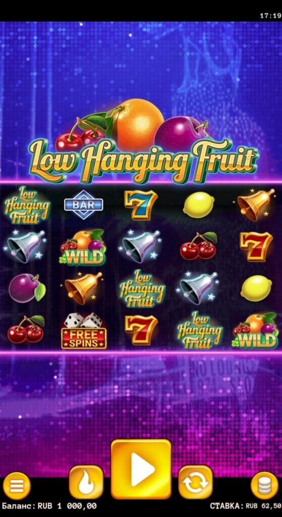 Low Hanging Fruit демо