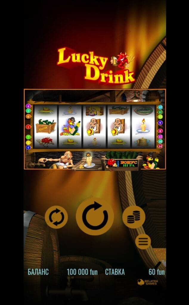 Lucky Drink демо