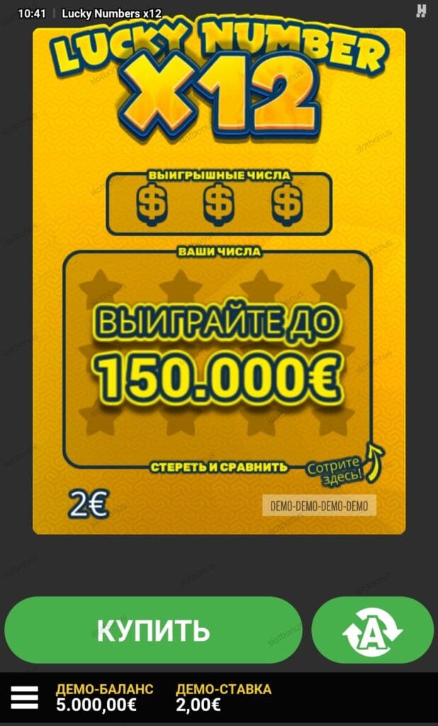 Lucky Number x12 демо