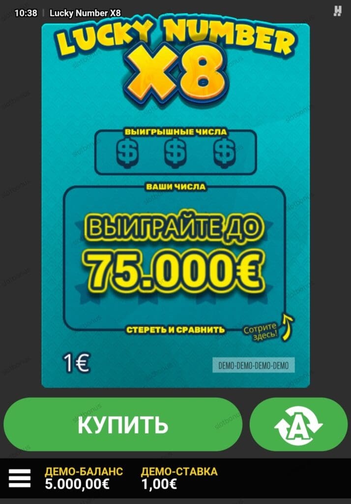 Lucky Number x8 демо