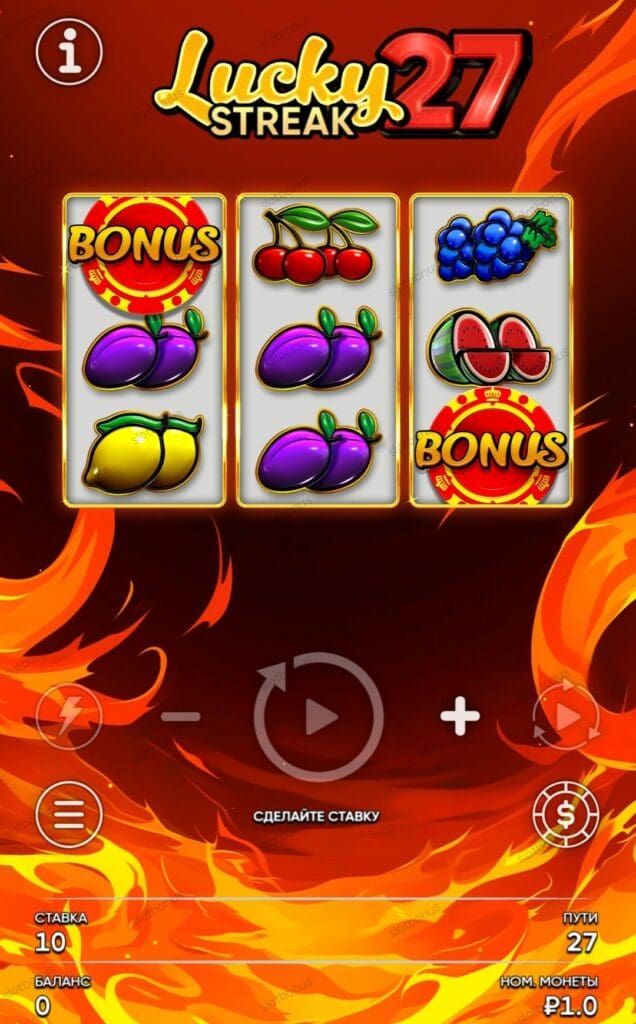 Lucky Streak 27 демо