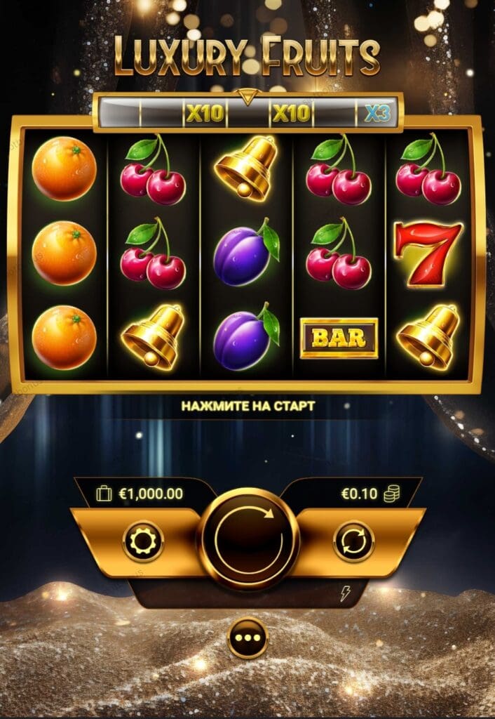 Luxury Fruits демо