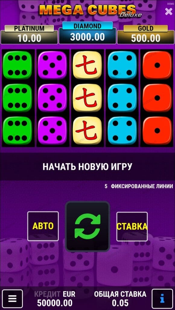 Mega Cubes Deluxe демо