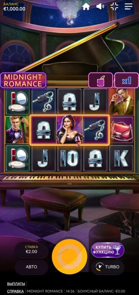 Midnight Romance демо