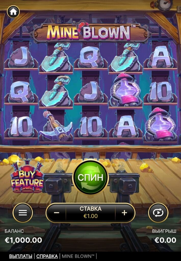 Mine Blown демо