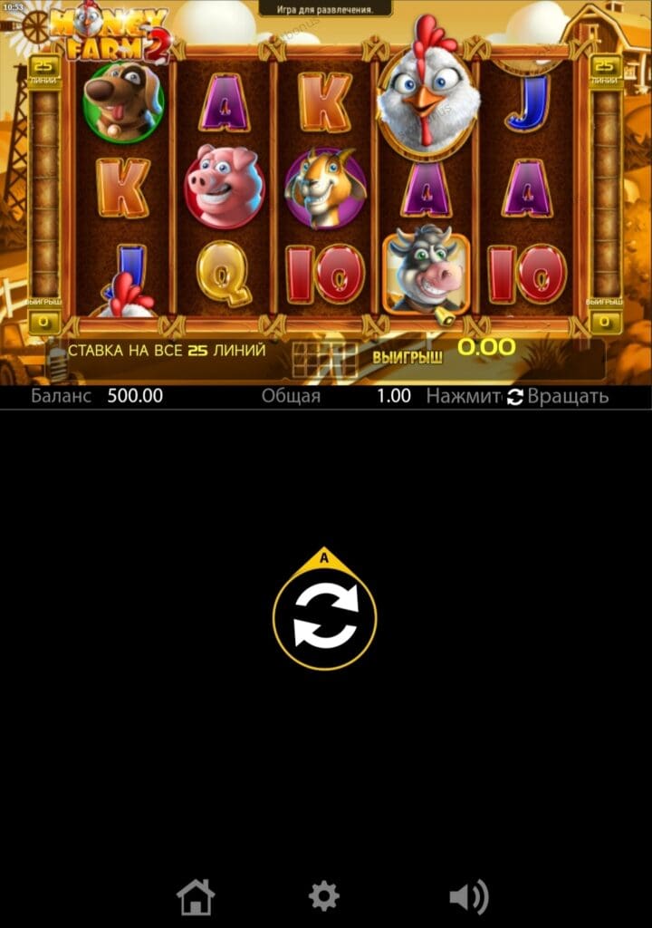 Money Farm 2 демо