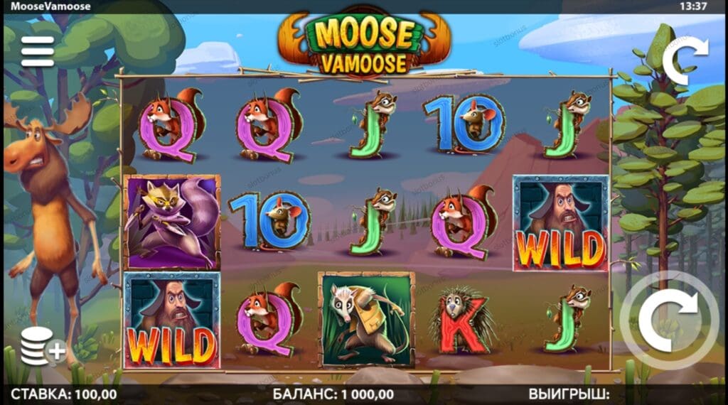 Moose Vamoose демо