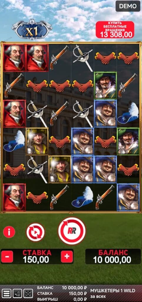 Musketeers 1 Wild for All демо