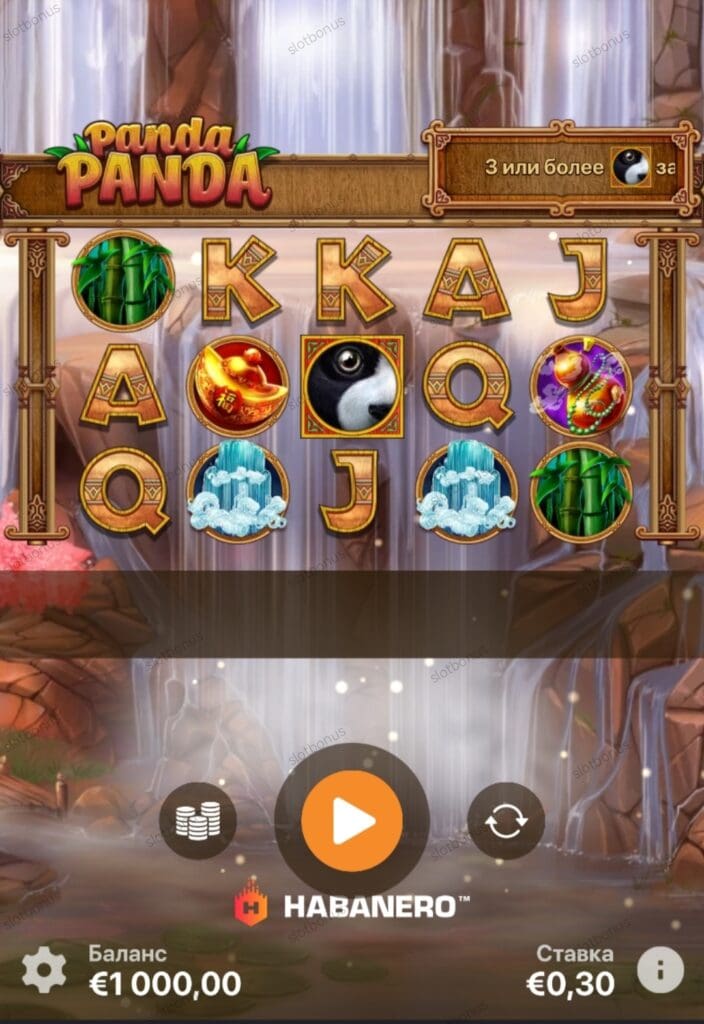 Panda Panda демо