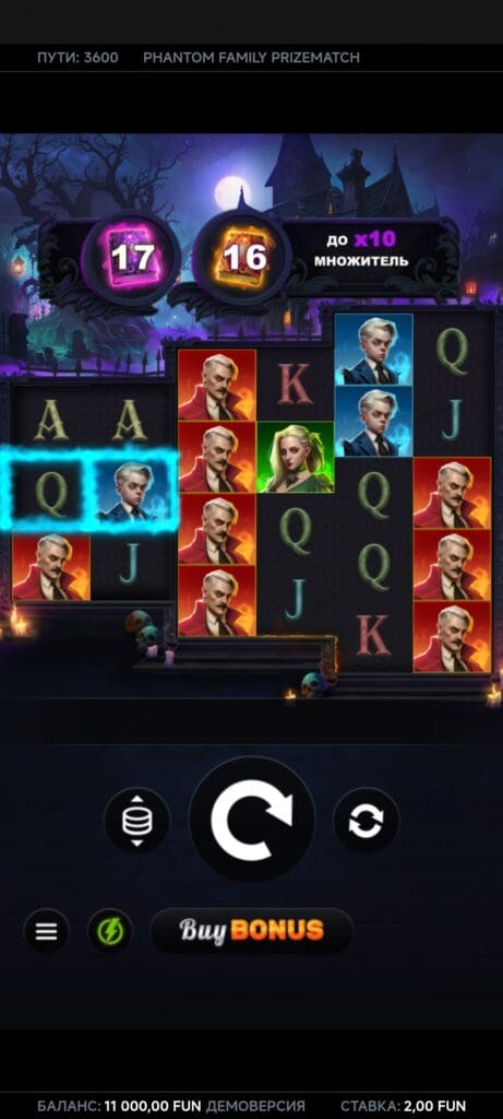 Phantom Family PrizeMatch демо