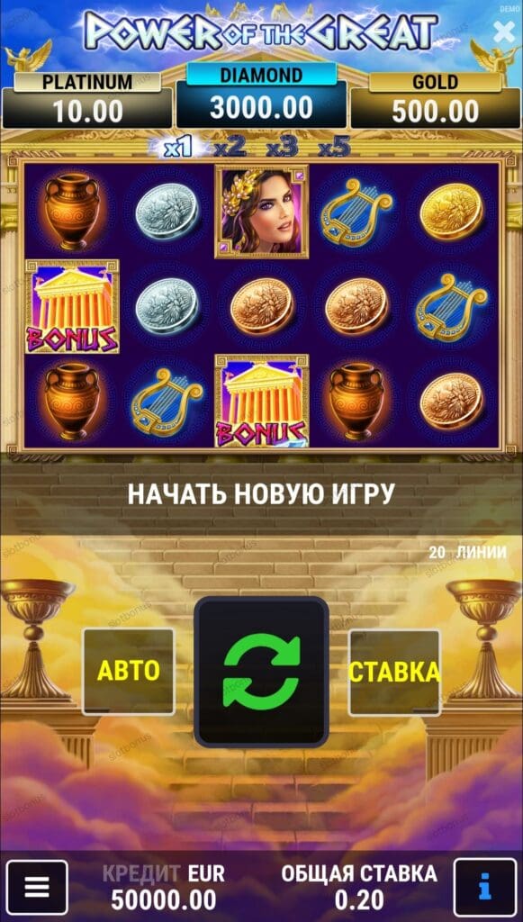 Power of the Great демо