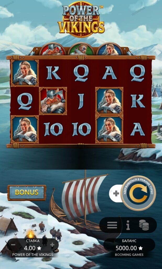Power of the Vikings демо