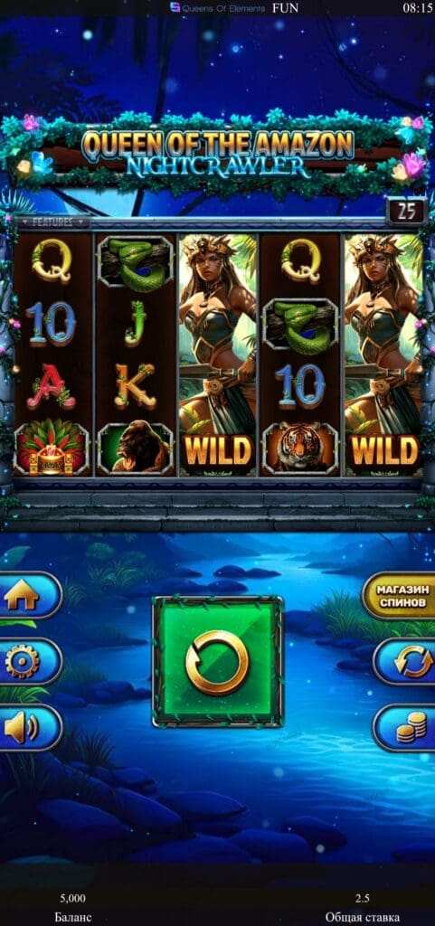 Queen of The Amazon – Nightcrawler демо