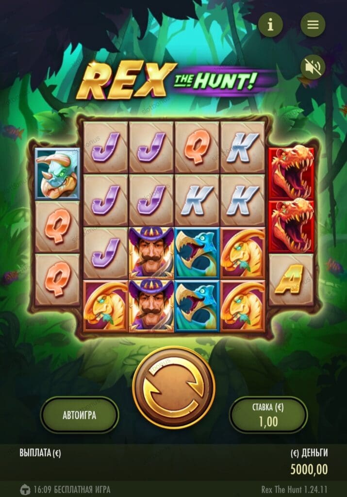 Rex the Hunt демо