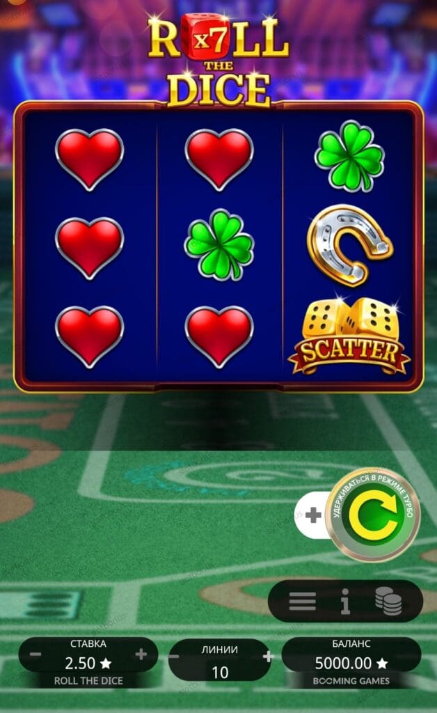 Roll the Dice демо