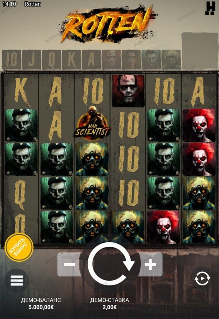 Rotten демо