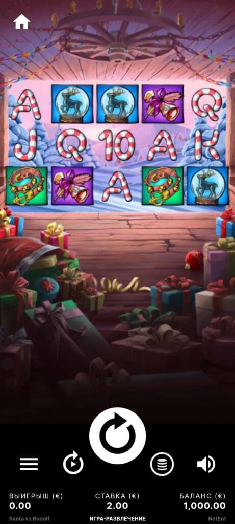 Santa vs Rudolf демо