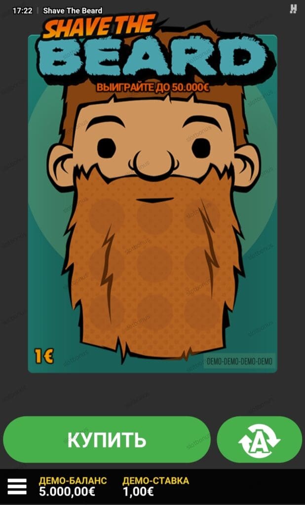 Shave the Beard демо
