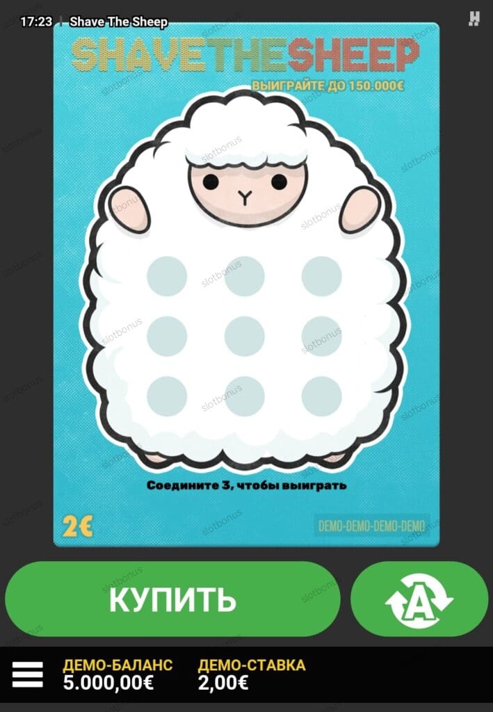 Shave the Sheep демо