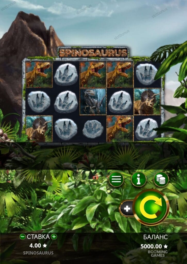 Spinosaurus демо