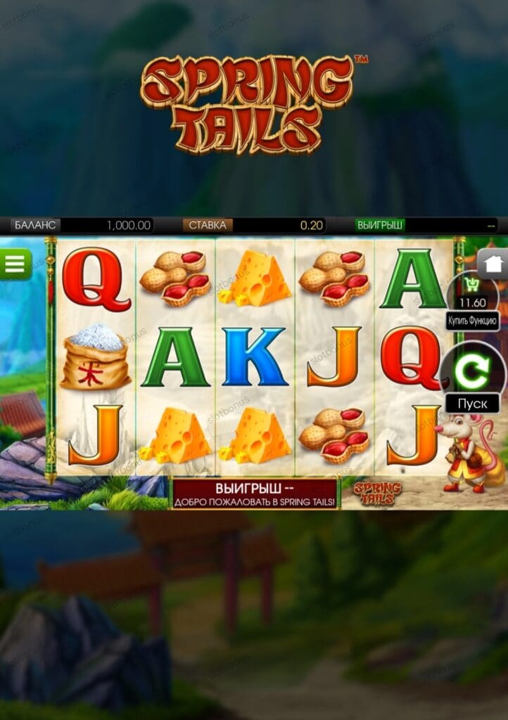 Spring Tails демо