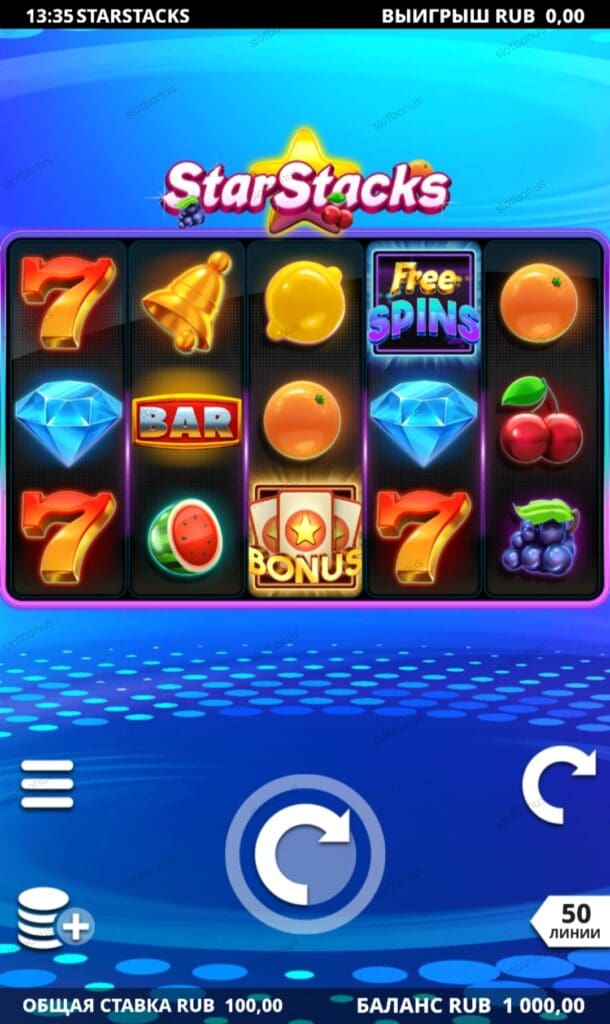 Star Stacks демо