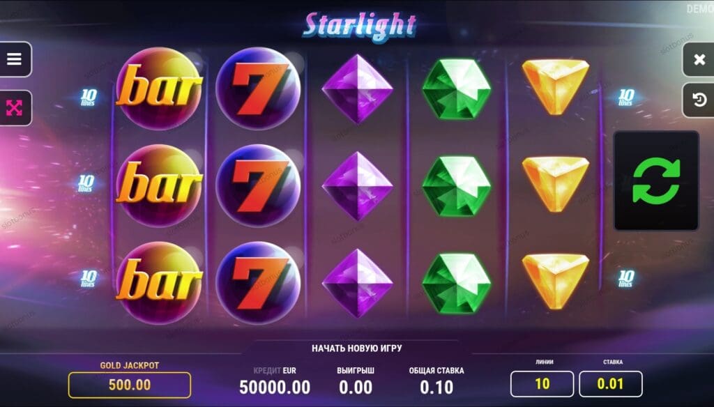 Starlight демо