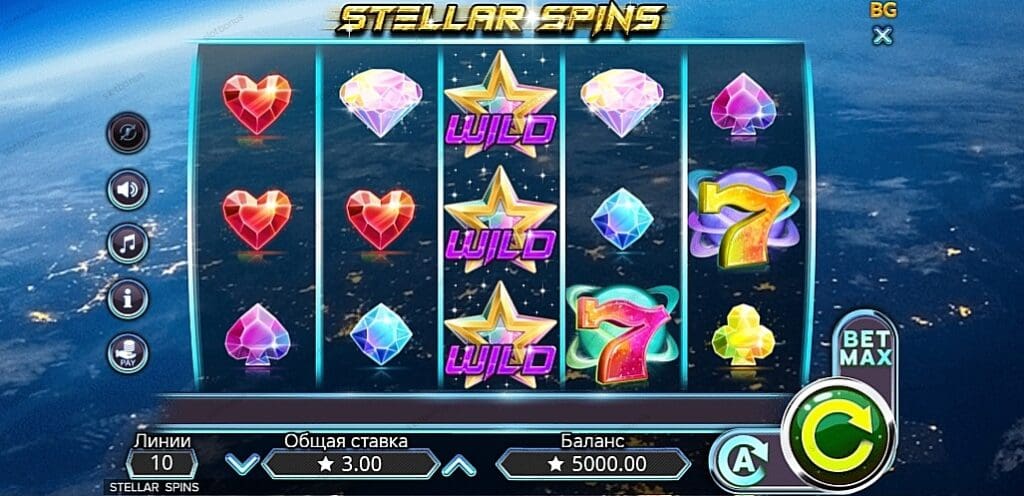 Stellar Spins демо