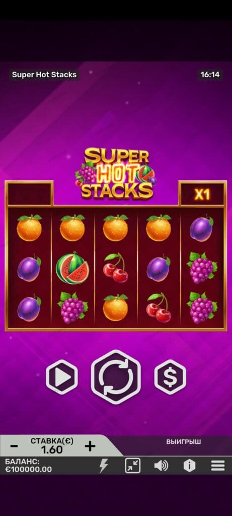 Super Hot Stacks демо