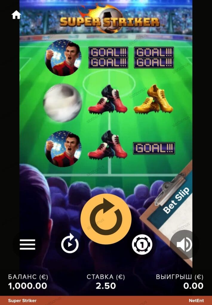 Super Striker демо