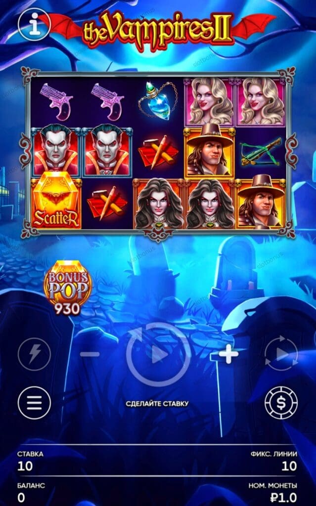 The Vampires 2 демо